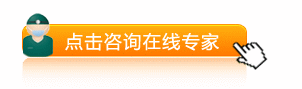 面部白癜风症状有哪些?